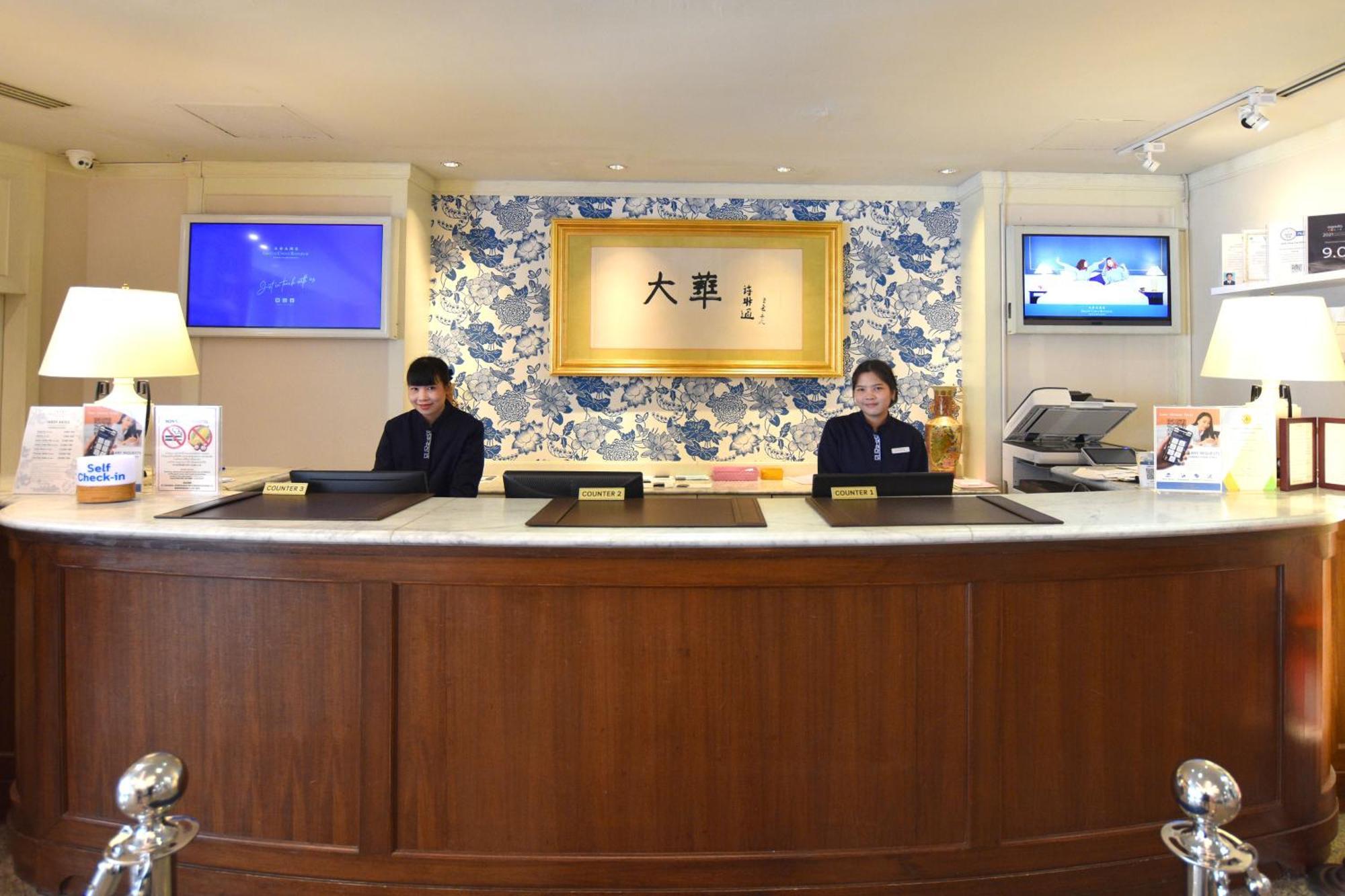 Hotel Grand China Bangkok Zewnętrze zdjęcie